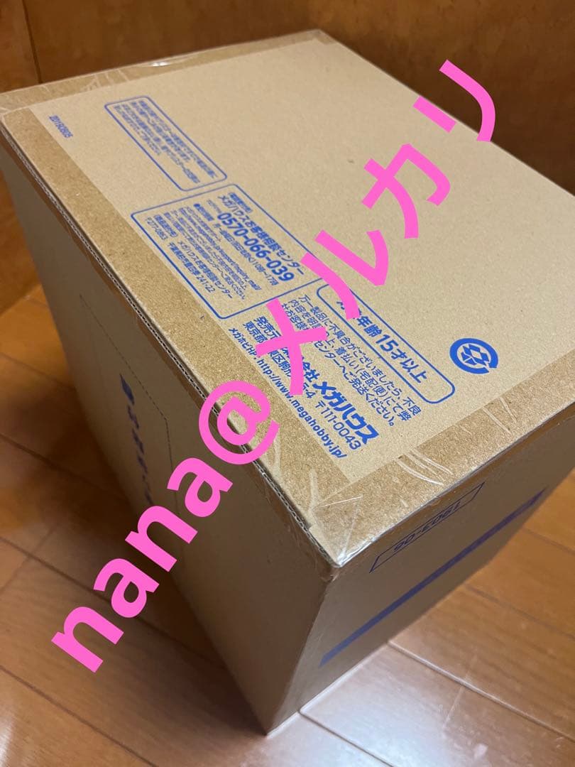 デスノート G.E.M. シリーズ L & 月 フィギュア 2体セット