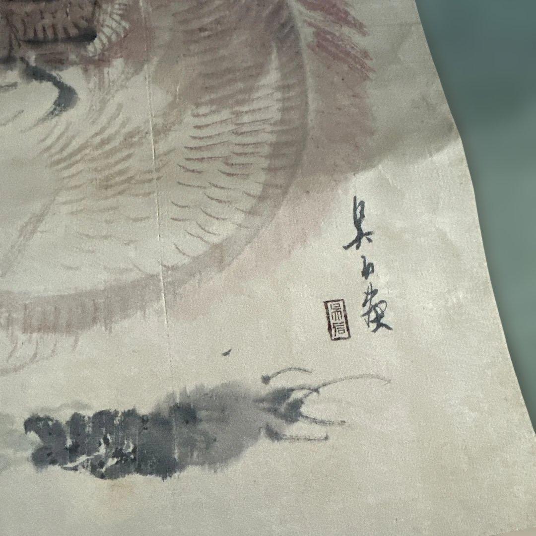 日本画 掛軸 魚の絵 絹製