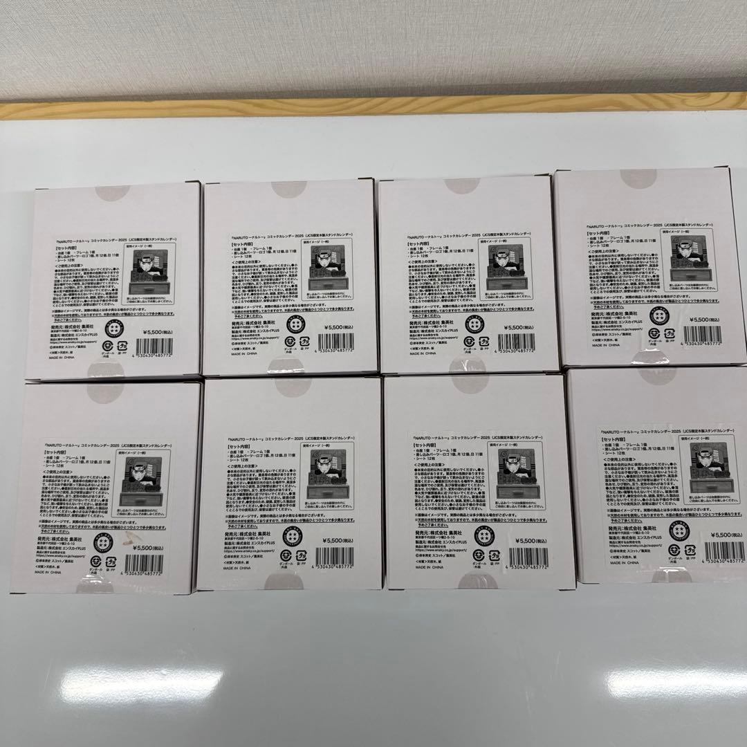 ナルト コミックカレンダー2025（木製スタンド）　8個セット