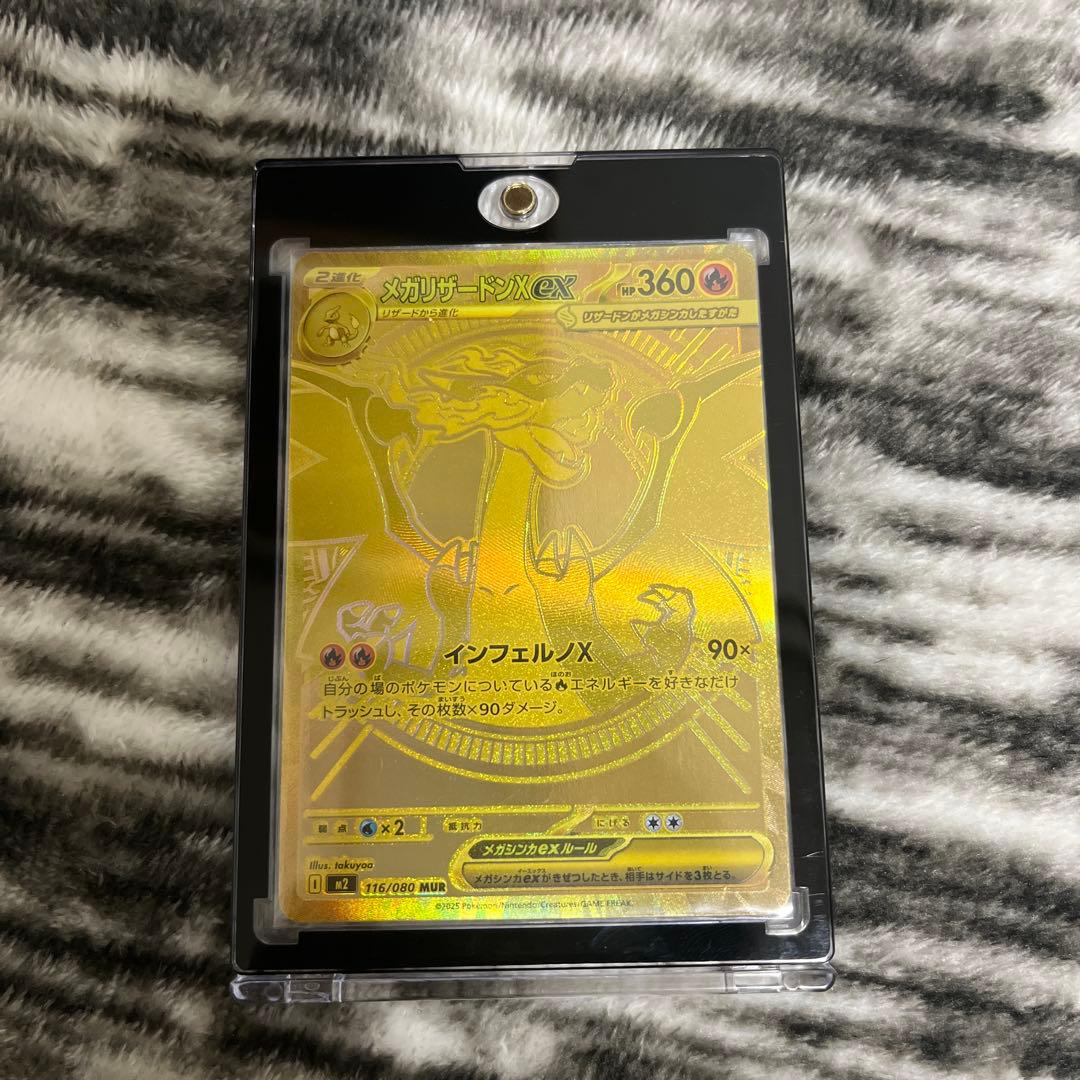 メガリザードンEX ポケモンカードセット