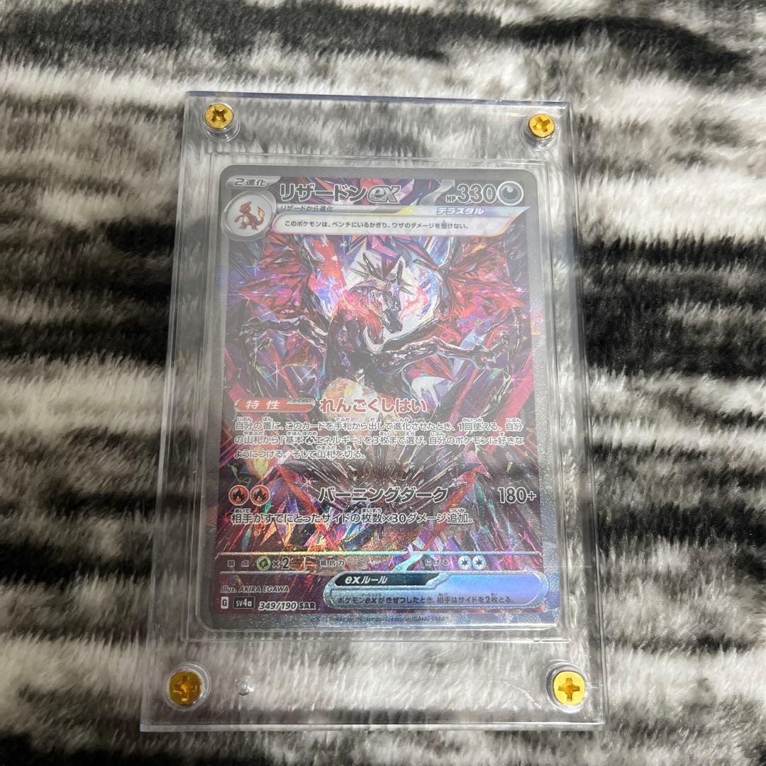 メガリザードンEX ポケモンカードセット