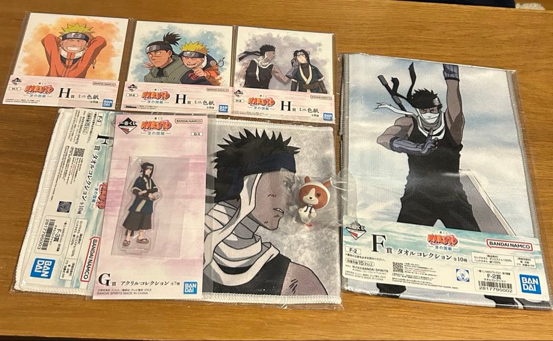 一番くじ NARUTO-ナルト- 疾風伝 輪廻の嘆きと平和の懸け橋　ラストワン賞