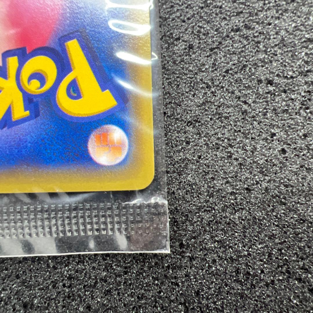 ポケモンカード　おきがえピカチュウ　未開封　プロモ　極美品