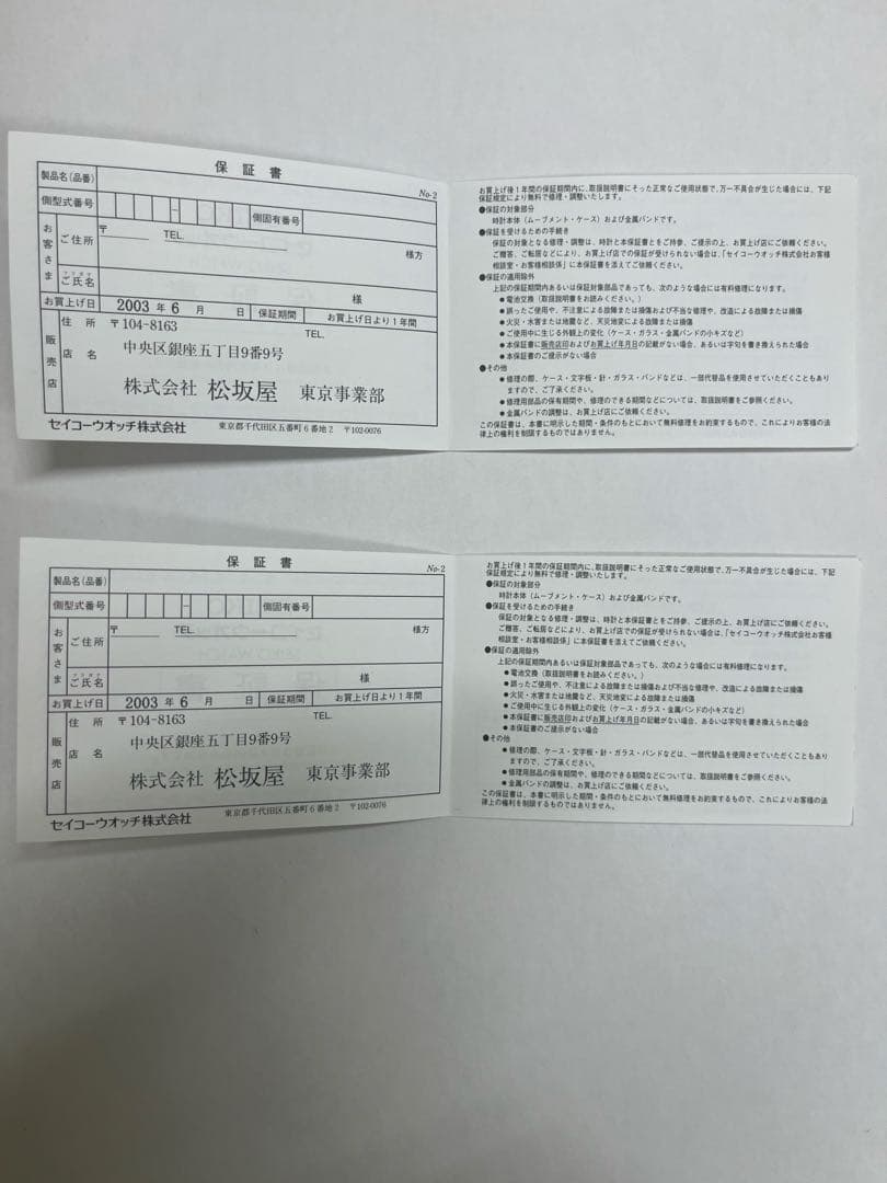 ペアウォッチ クォーツ腕時計 ステンレス