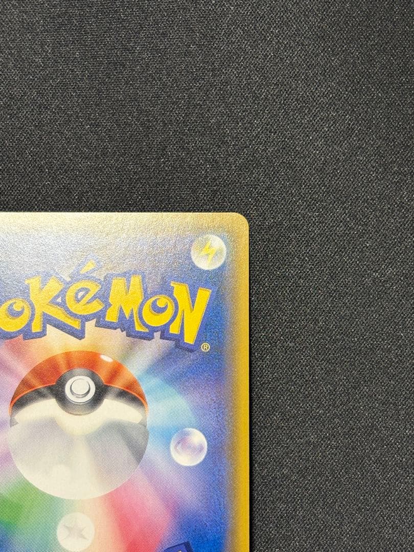 【よっぴ】ポケカ サーナイト&ニンフィアGX SA 061/055