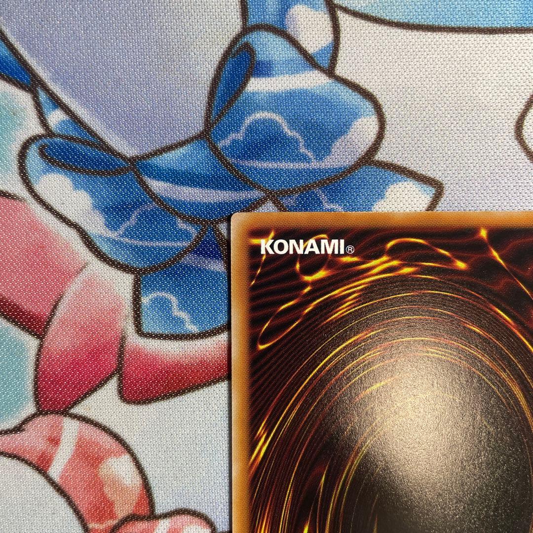 （美品）遊戯王　青眼の白龍　プリズマ　スタンプエディション