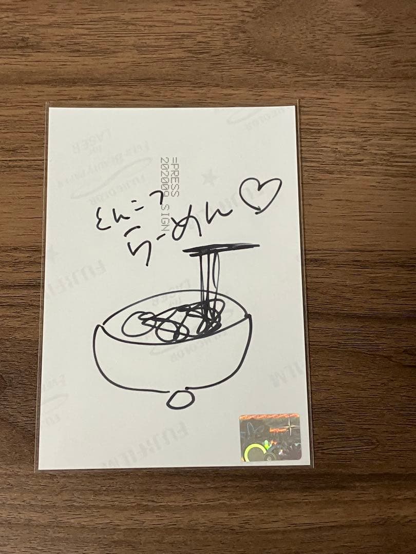 イコプレ 野口衣織 直筆 生写真 イコラブ 裏コメ ⑧