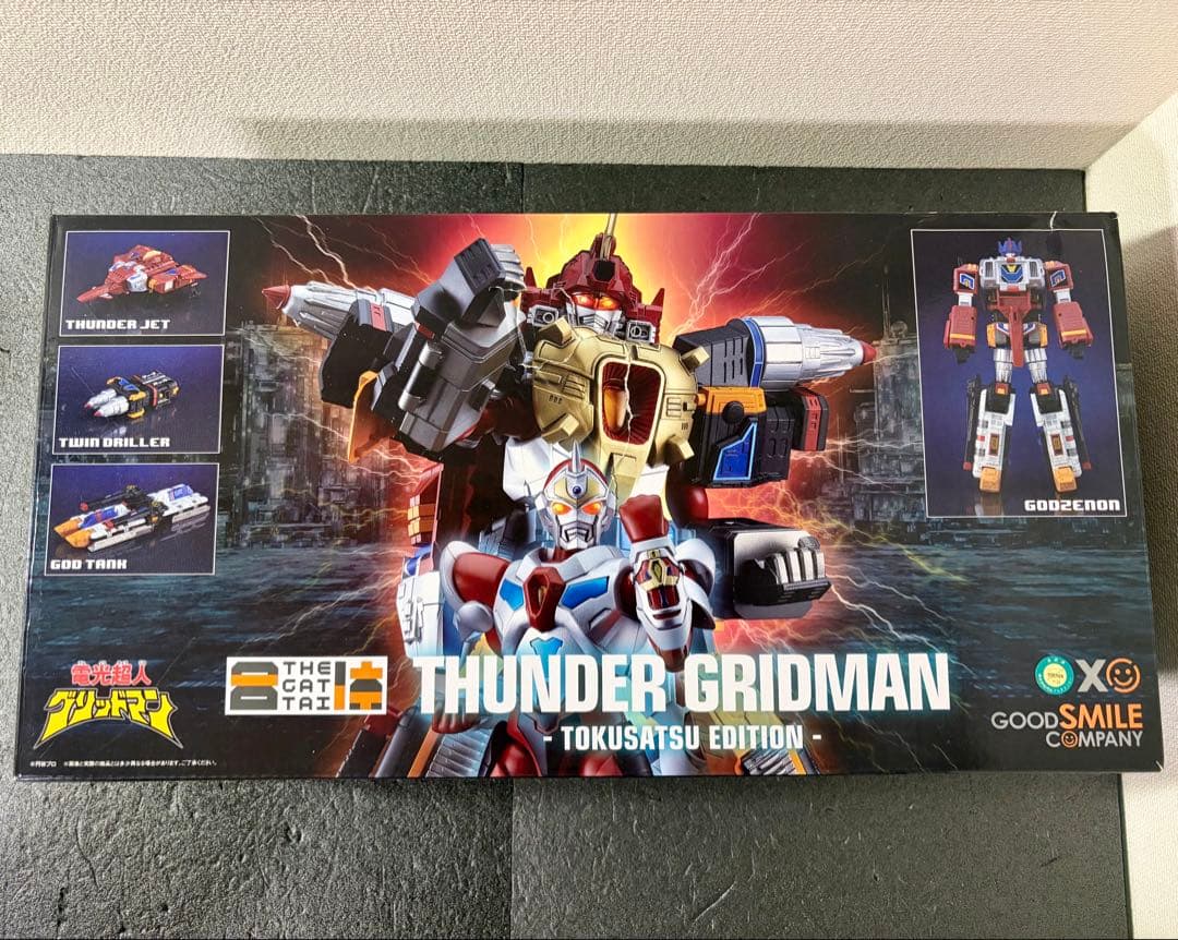 THE合体 合体超神サンダーグリッドマン TOKUSATSU EDITION