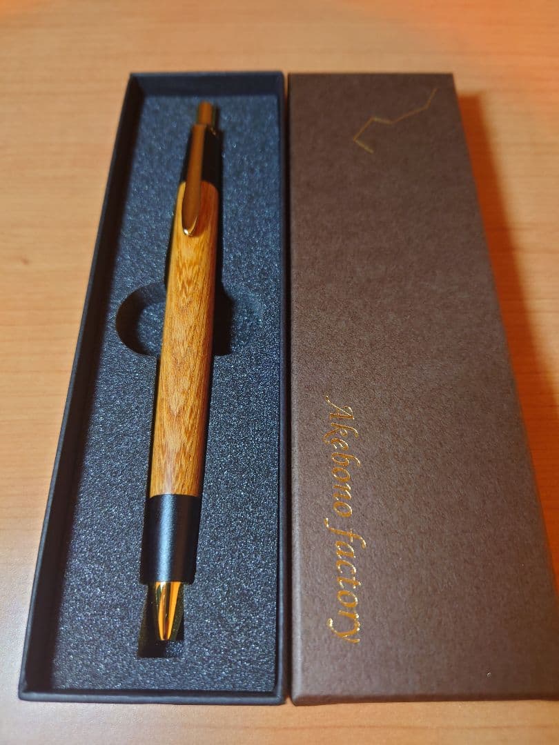 あけぼの工房　欅　シャープペンシル　木軸ペン　ケヤキ