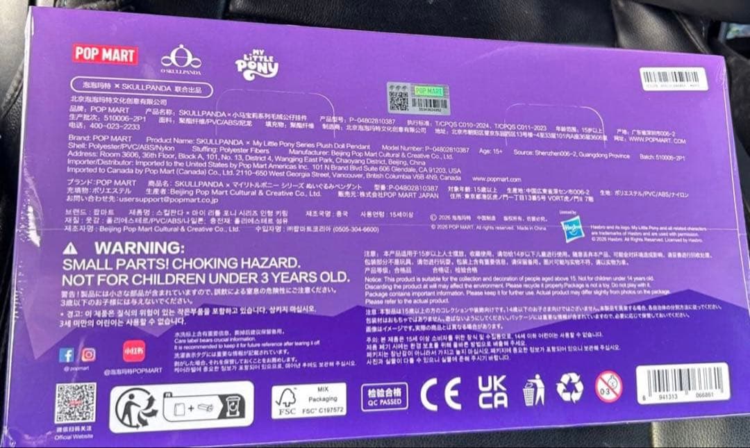 POPMART SKULLPANDA x My Little Ponyぬいぐるみ