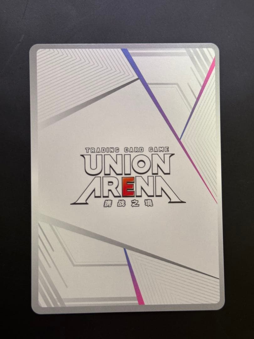 ユニオンアリーナ ブルーアーカイブ 早瀬ユウカ AP 中国限定