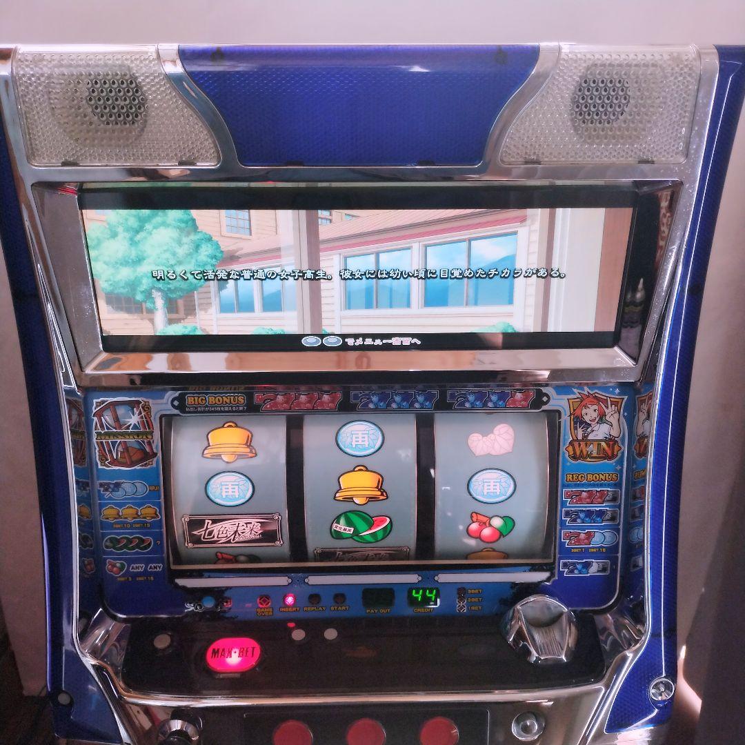 【自宅迄配送】七色未来　パチスロ実機　SNKプレイモア　5号機　不要機付き