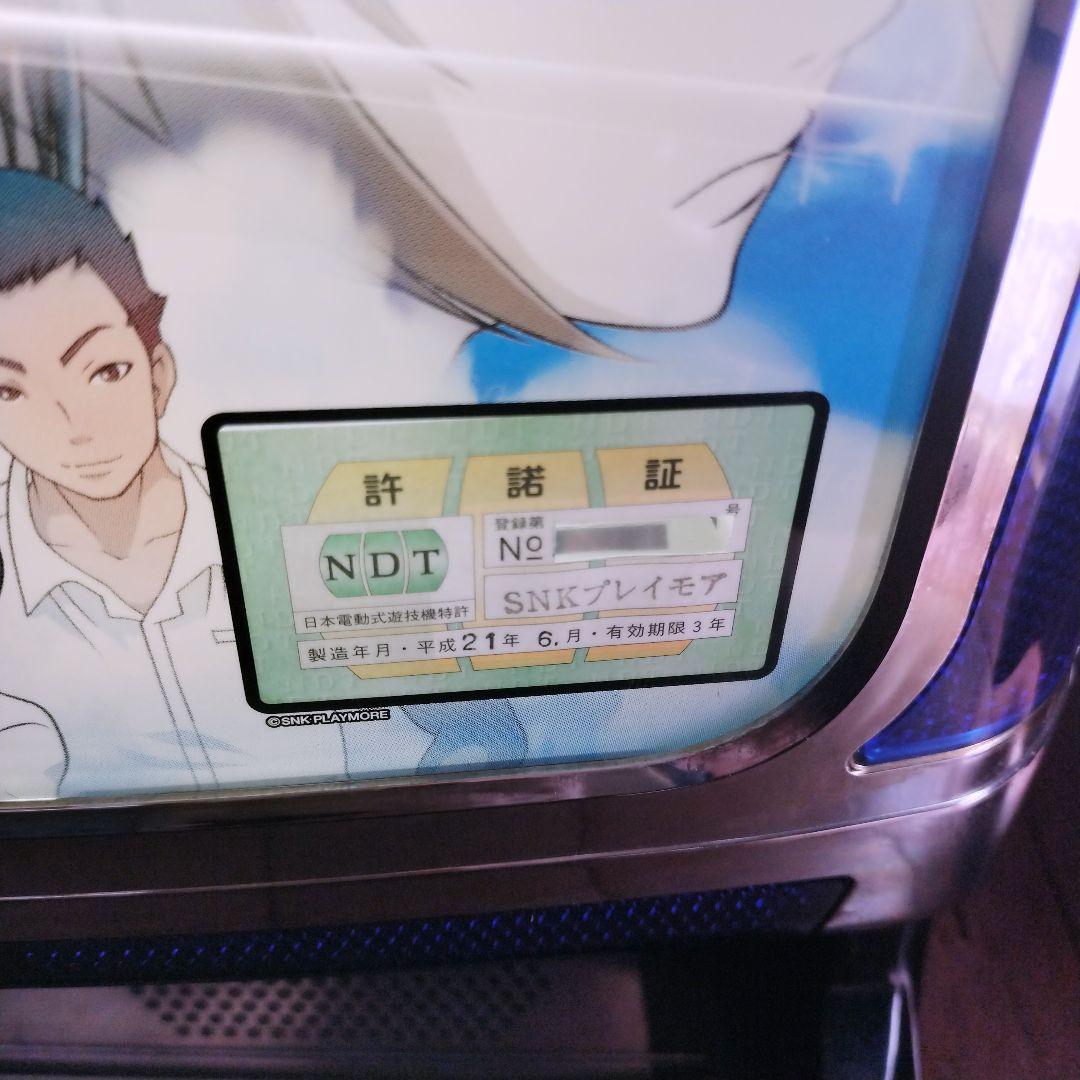 【自宅迄配送】七色未来　パチスロ実機　SNKプレイモア　5号機　不要機付き