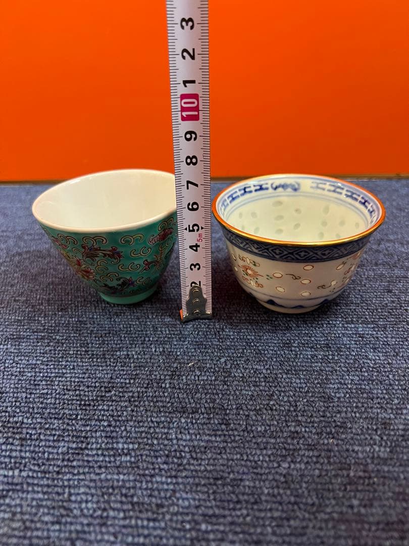 1214 中国景徳鎮　湯呑　2客