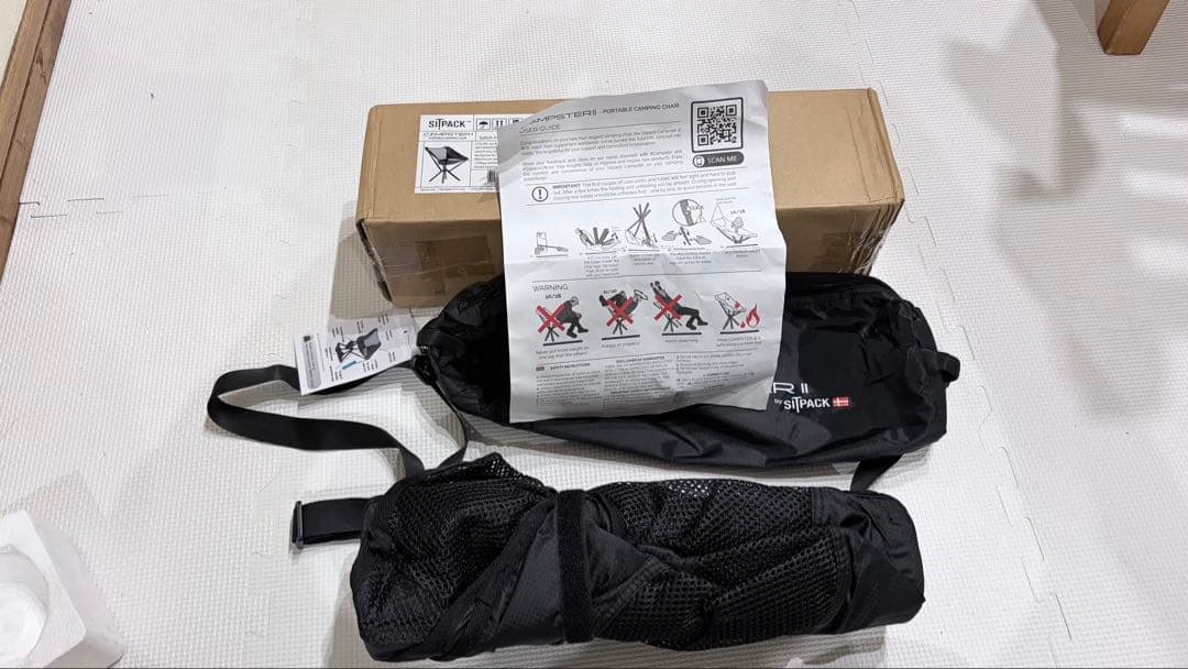 Sitpack Campster2 折りたたみチェア キャンプチェア　2個セット