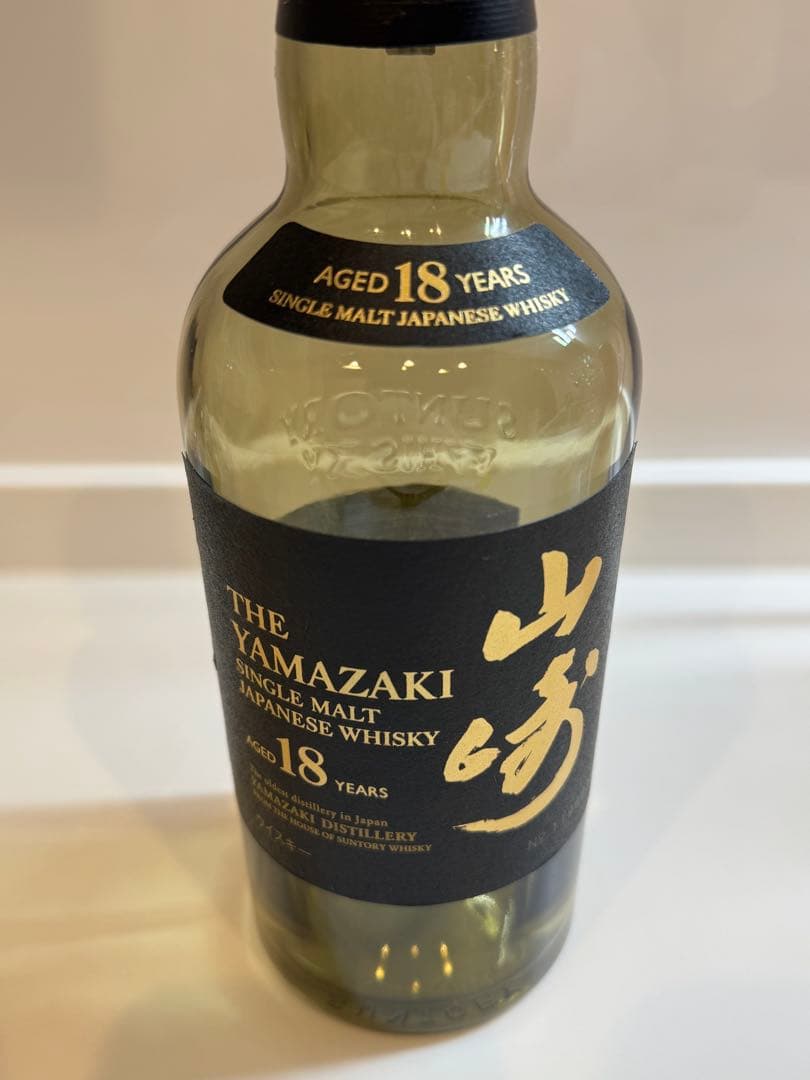 山崎 18年 シングルモルトウイスキー 空瓶
