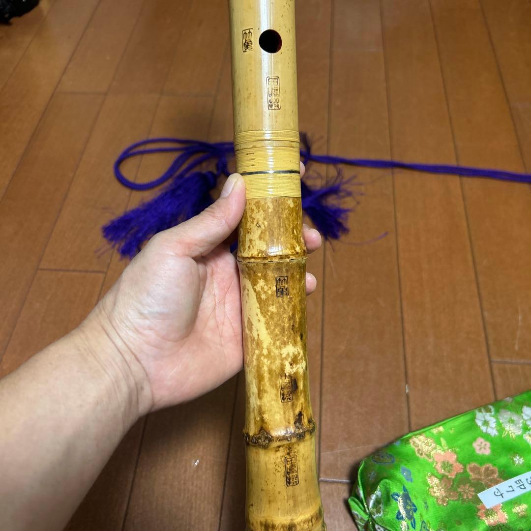 尺八　竹勇　３専用ケース付き