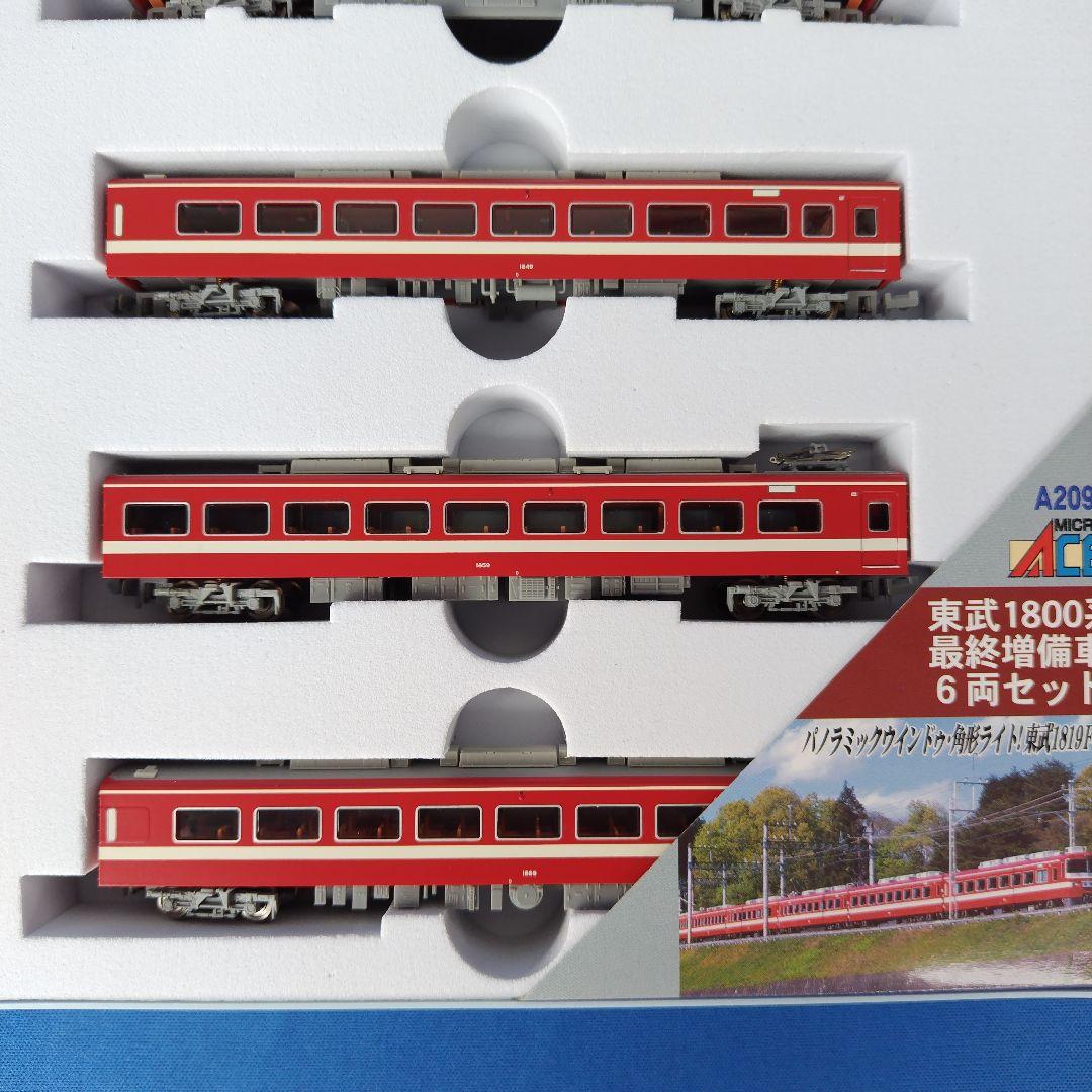 マイクロエース A-2093 東武鉄道1800系 最終増備車 6両セット
