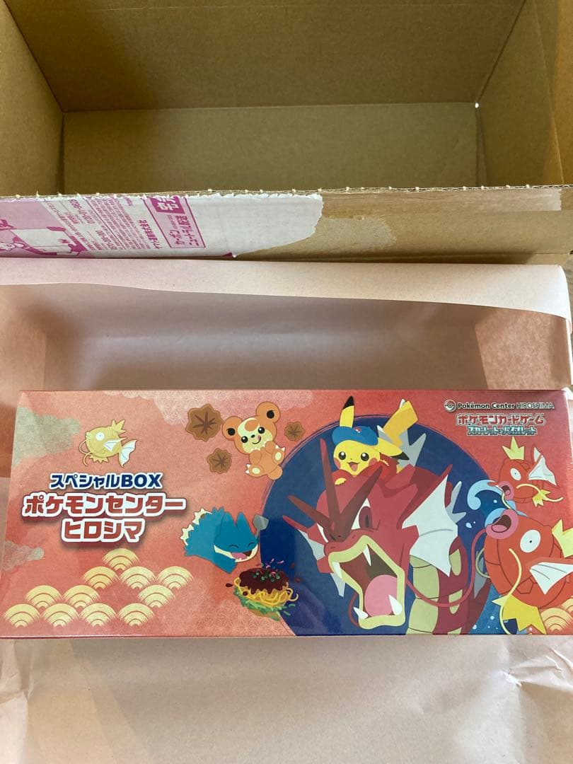 か*ん様 新品未開封　シュリンク　納品書付　 ポケモンセンター　ヒロシマ　スペシ