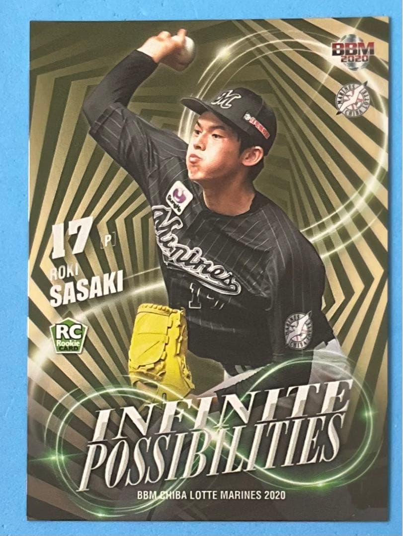 BBM2020 千葉ロッテマリーンズ インサートカード 150枚限定 佐々木朗希