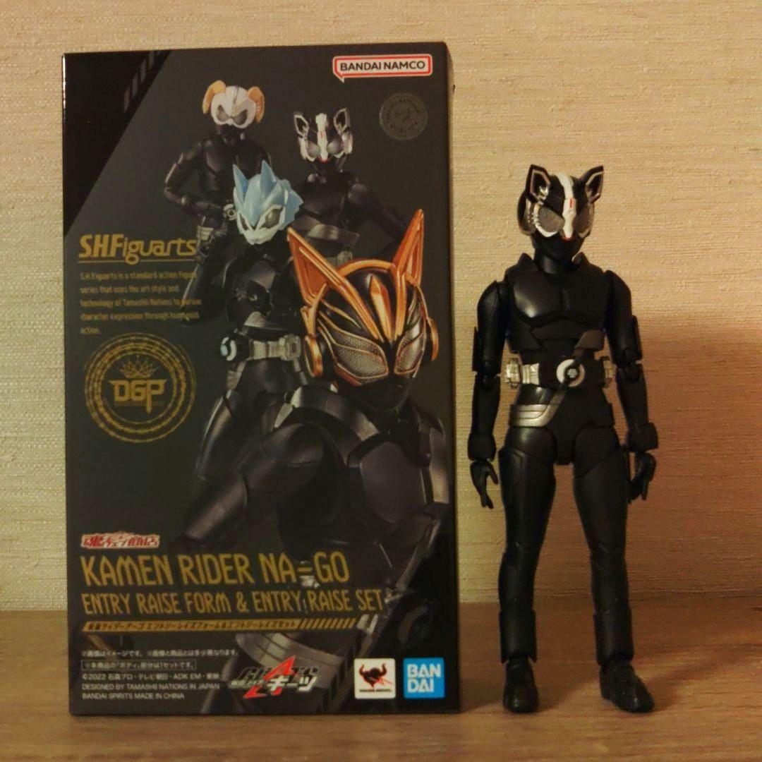 フィギュアーツ　ナーゴ