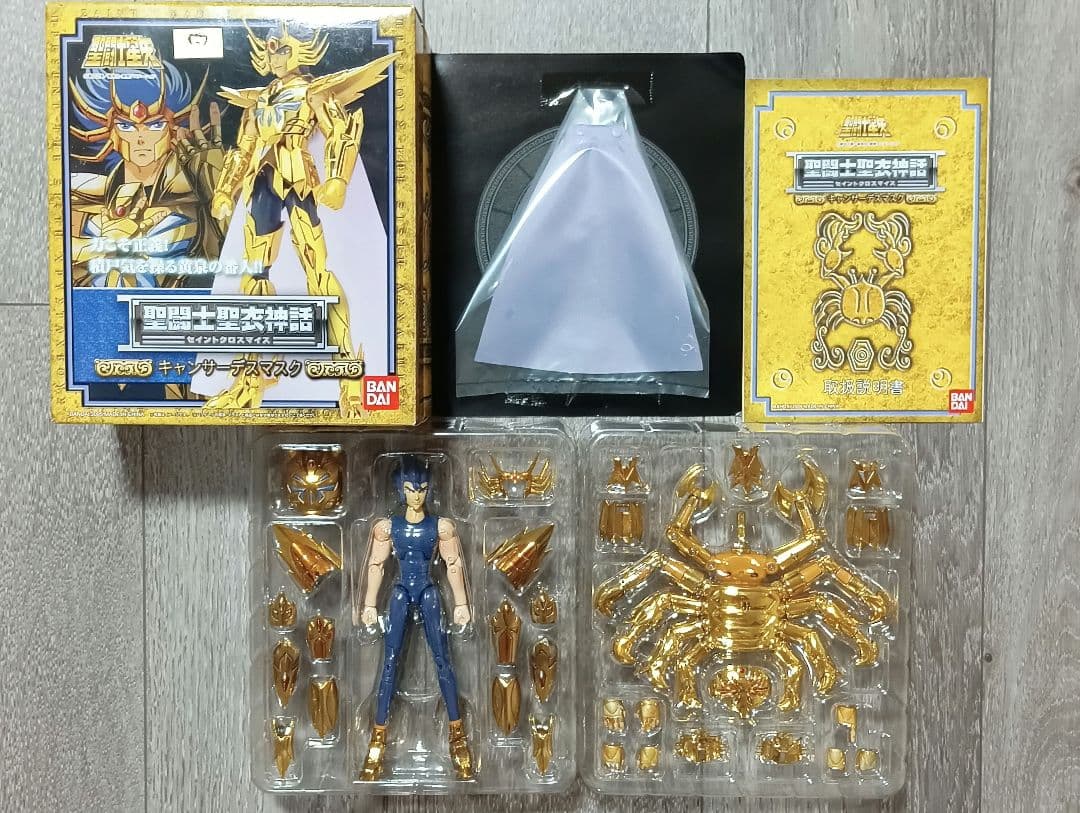 聖闘士聖衣神話　黄金聖闘士12体＋教皇シオン＋貴鬼セット