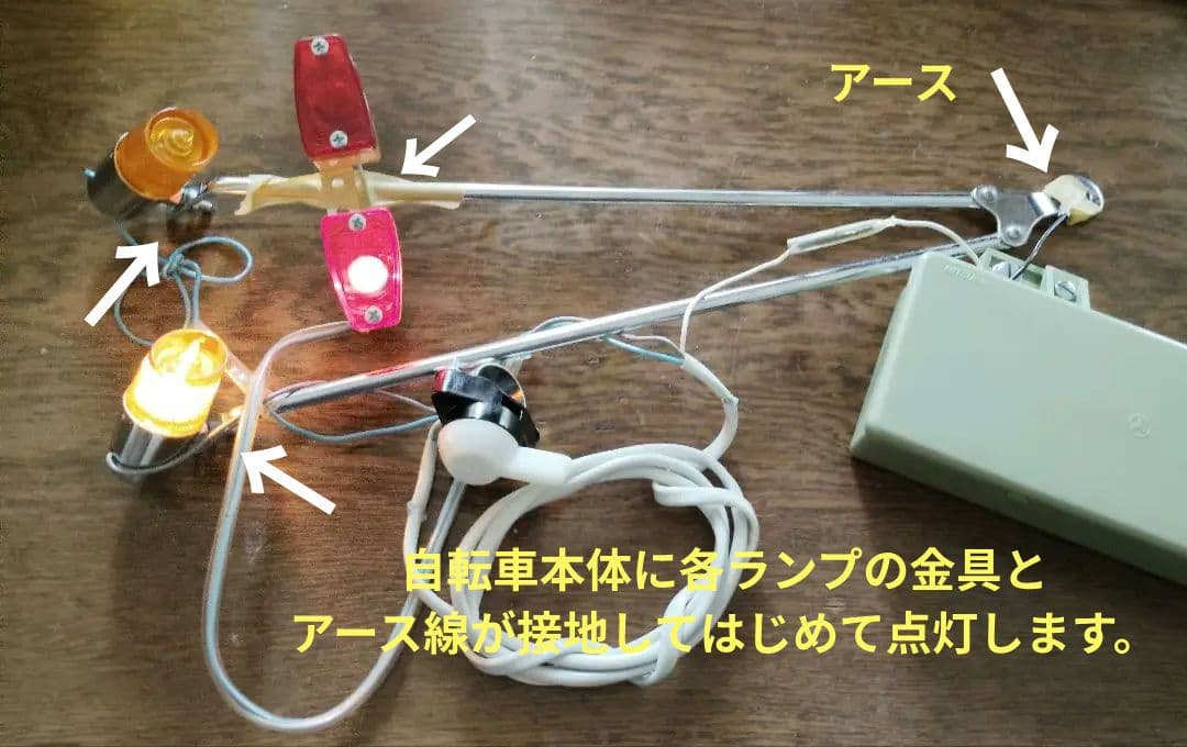 稀少 新品 TUフラッシャー 方向指示器 フラッシャー自転車