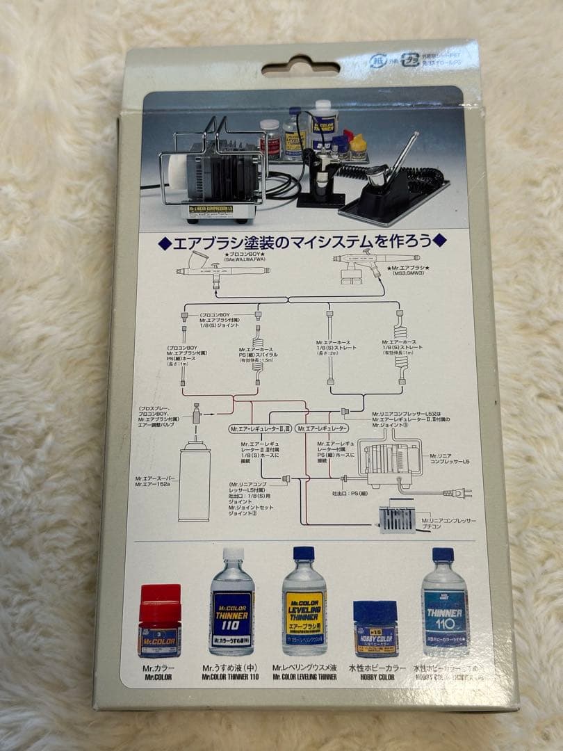 Mr.リニアコンプレッサーL5 エアブラシ プロコンBOY PS-266 セット