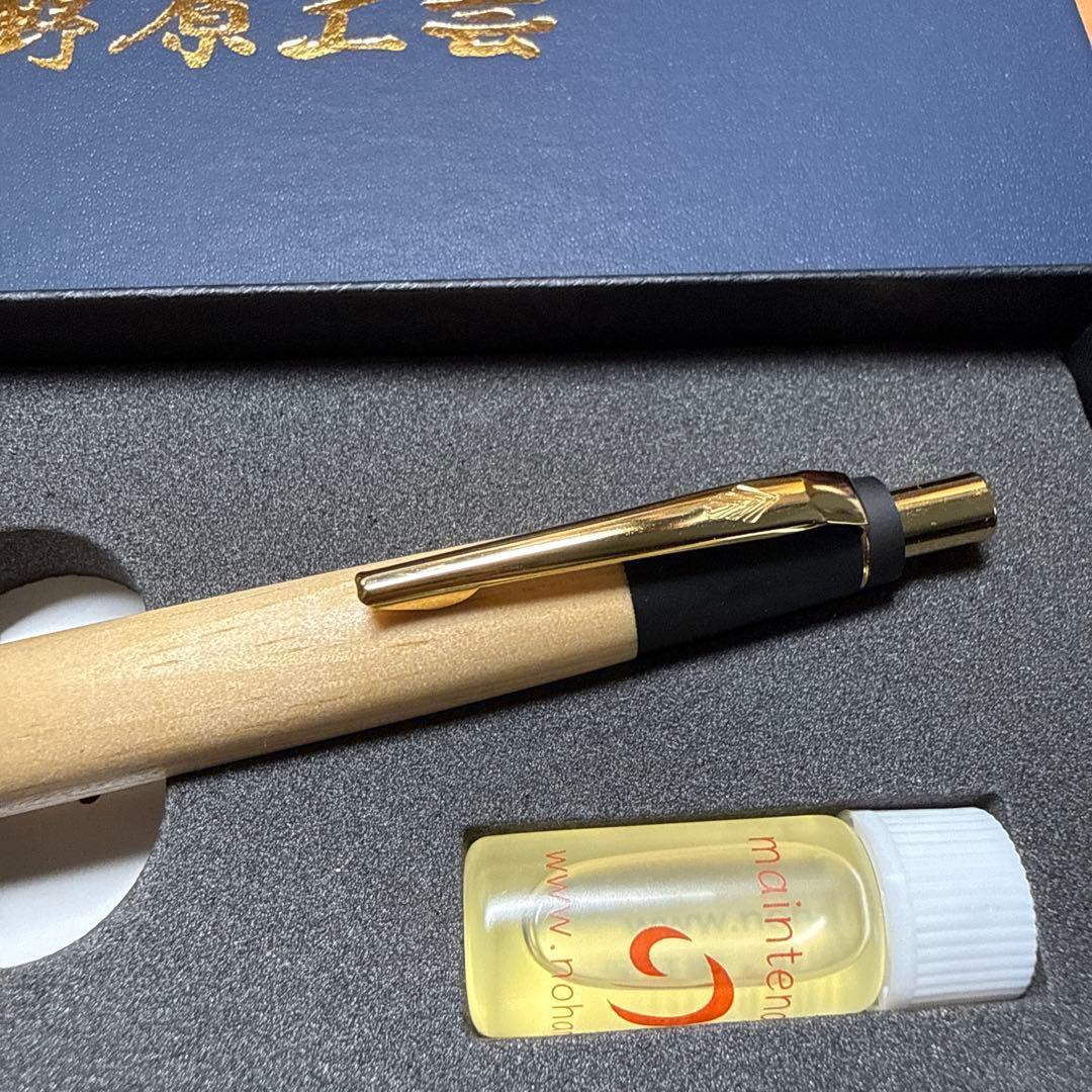 《新品未使用品》野原工芸 アカマツ シャープペンシル