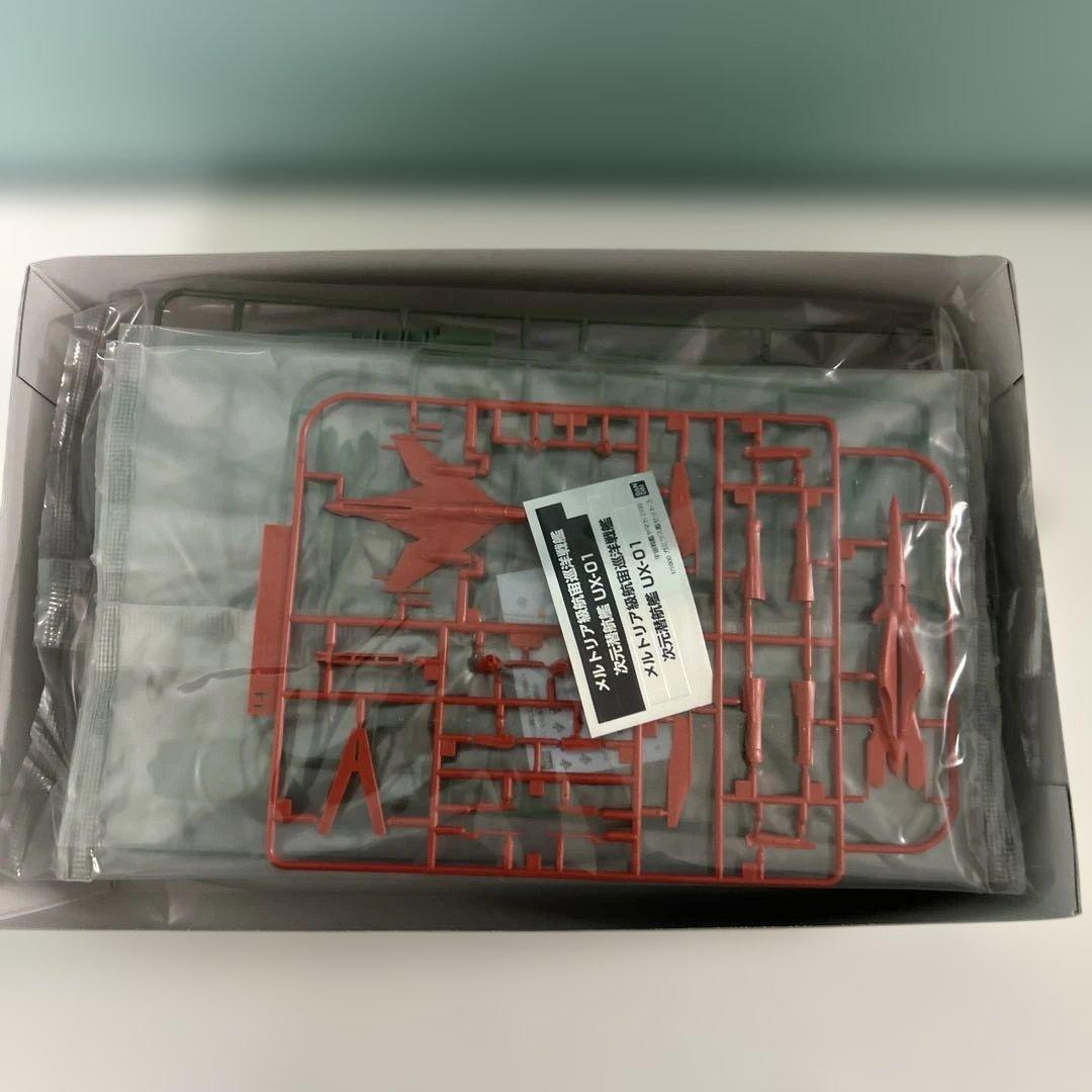 t929 宇宙戦艦ヤマト 2199 ガミラス艦隊セット3