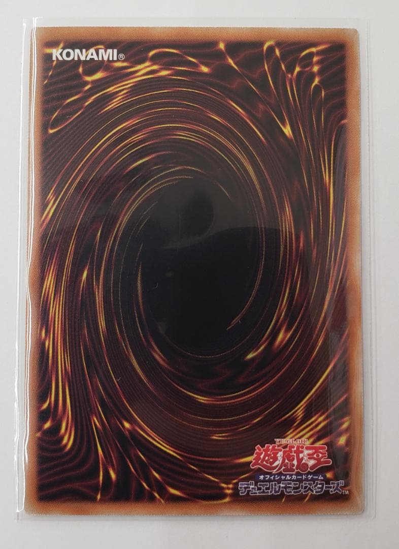 遊戯王 TACTICAL-TRY PACK 御巫神舞-二貴子 PSE