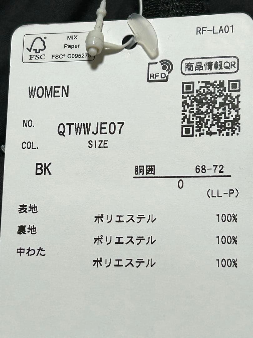 み*ん様 ルコック le coq sportif ウェア レディーススコート　ブ