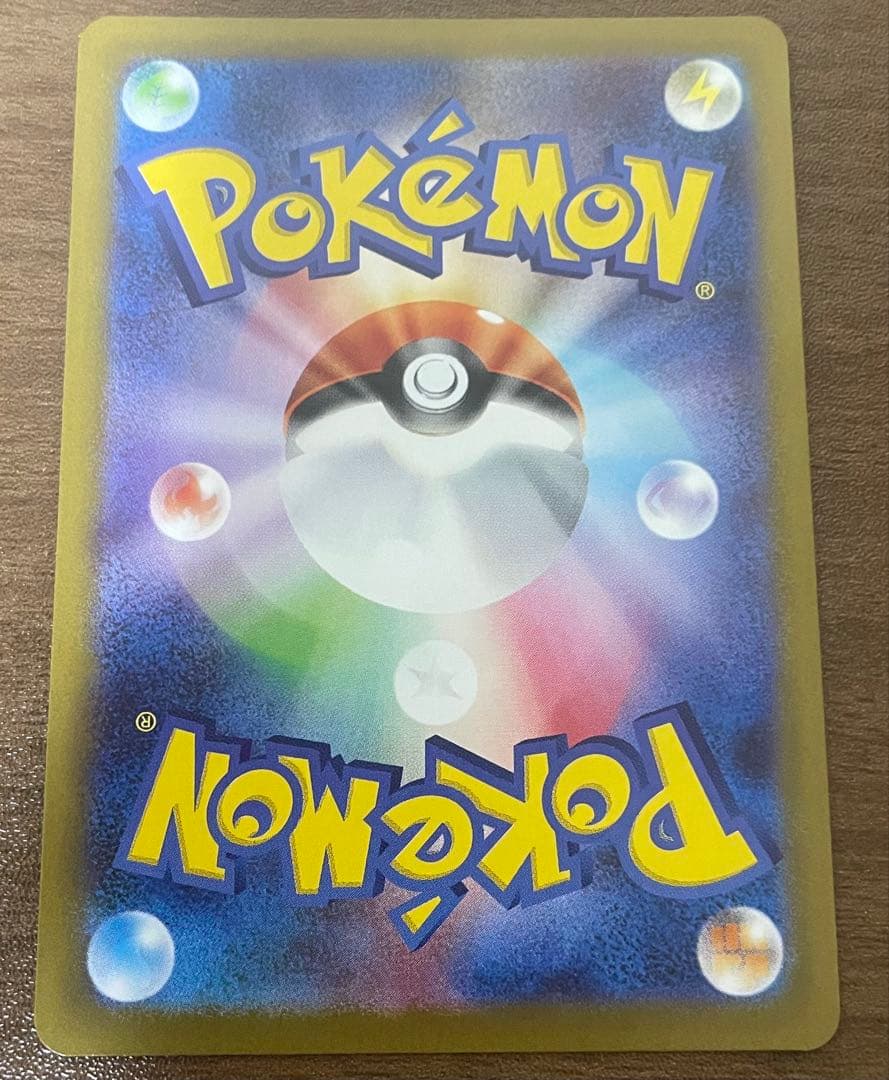 ポケモンカード　メガリザードンXex SAR インフェルノX