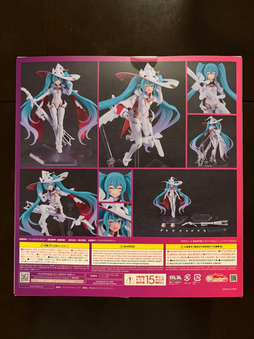 【新品未開封】figma 初音ミク レーシングミク 2024 Ver.
