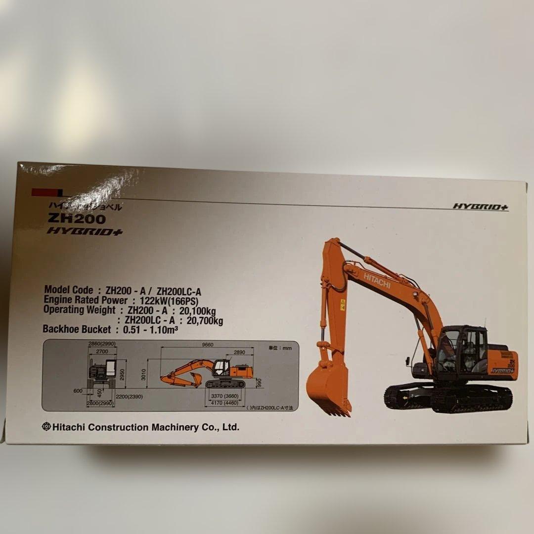 日立建機 ZAXIS200HYBRID＋　 1/50 ダイキャスト模型　未開封