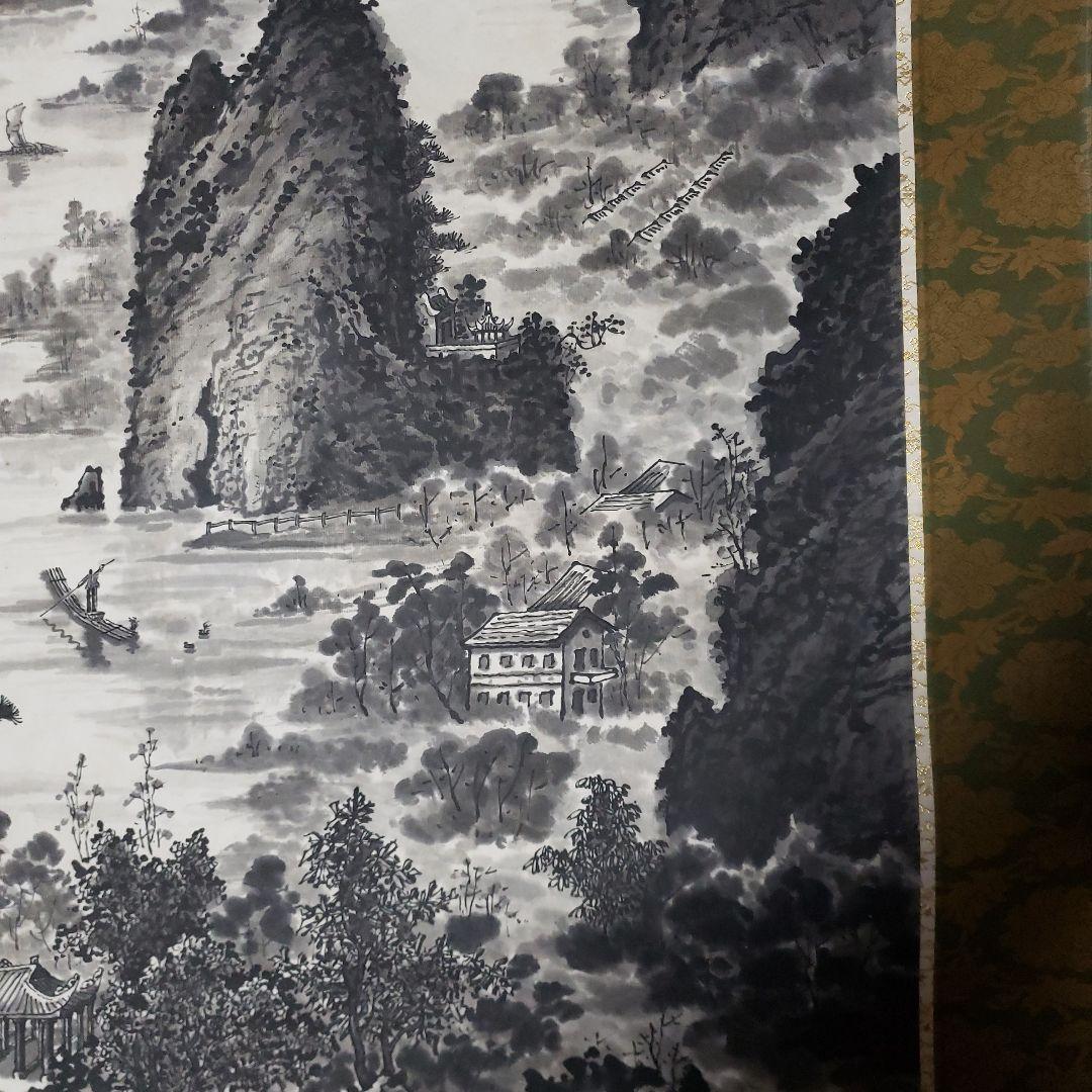 山水画 掛軸 約195cm x 90cm