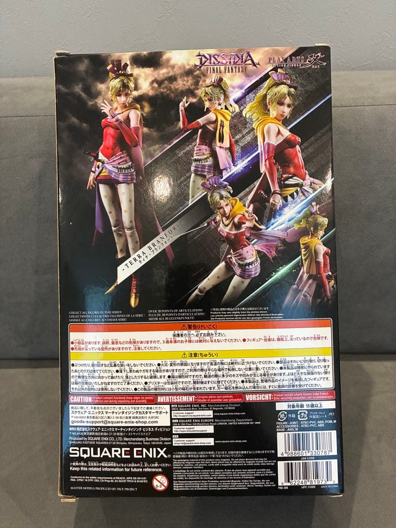 ファイナルファンタジー6 FF6 ティナ プレイアーツ改 ディシディア