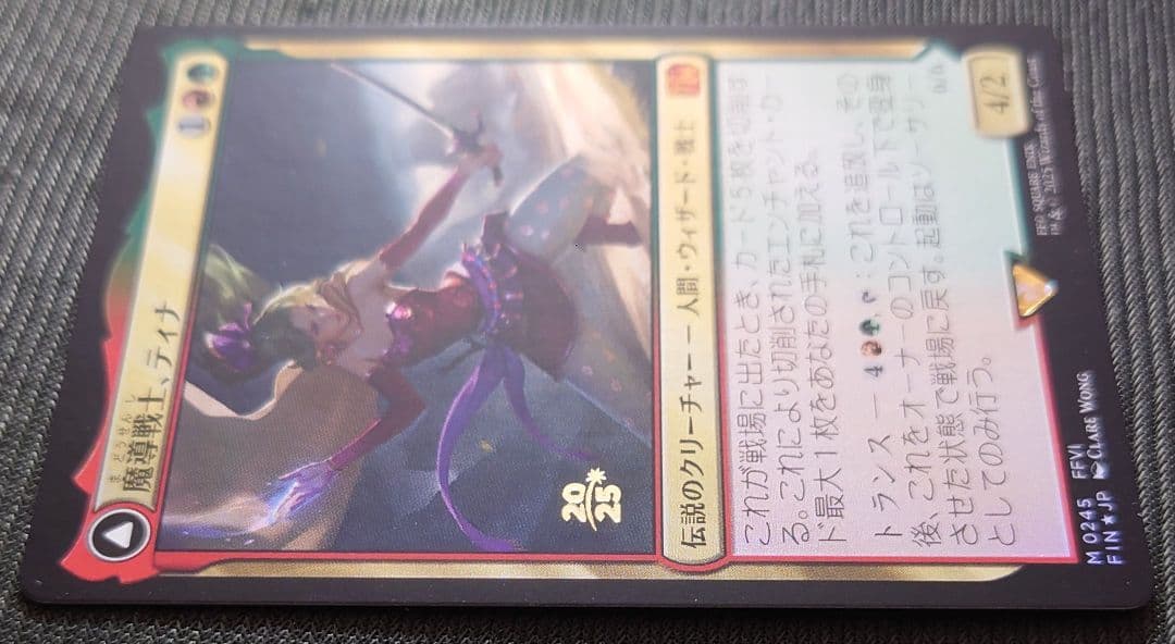 mtg 高騰中 魔導戦士ティナ 金箔 プレリリース プロモ FOIL fin