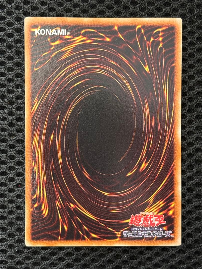 極美品〜完美品級　ブラック・ローズ・ドラゴン　レリーフ　アルティメット　遊戯王