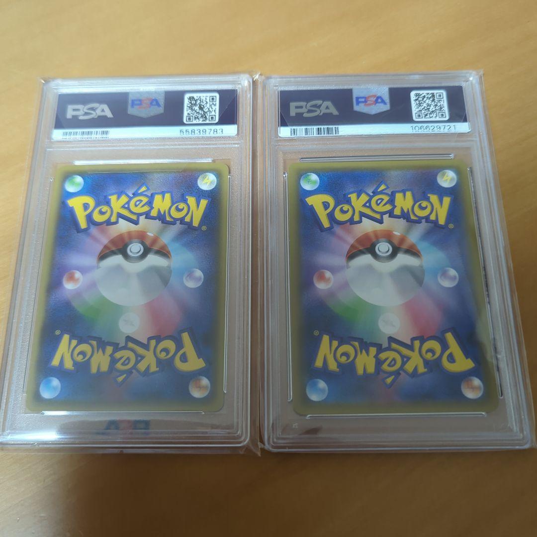 PSA10】カメックスEXとひかるジラーチ