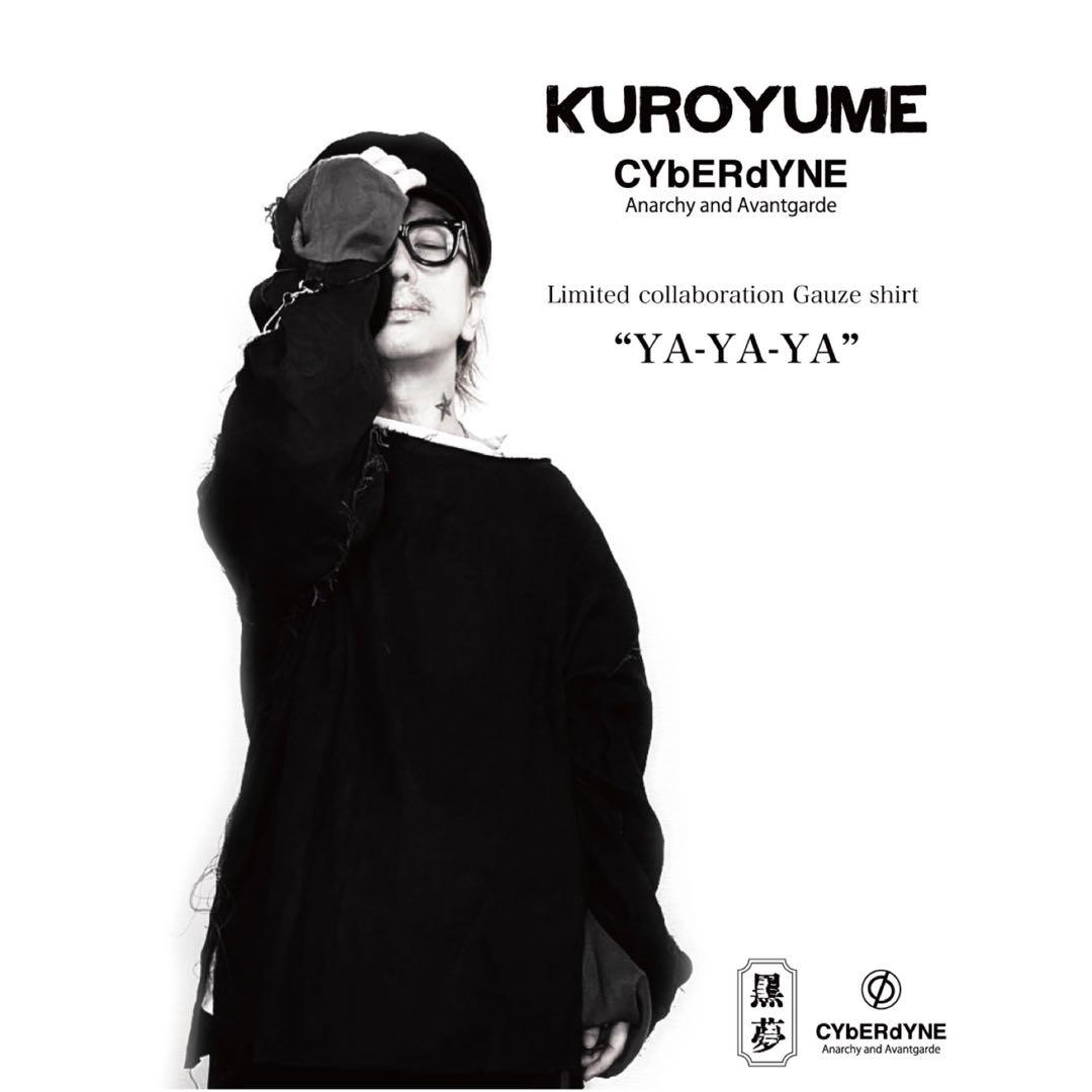 黒夢×CYbERdYNE ガーゼシャツ