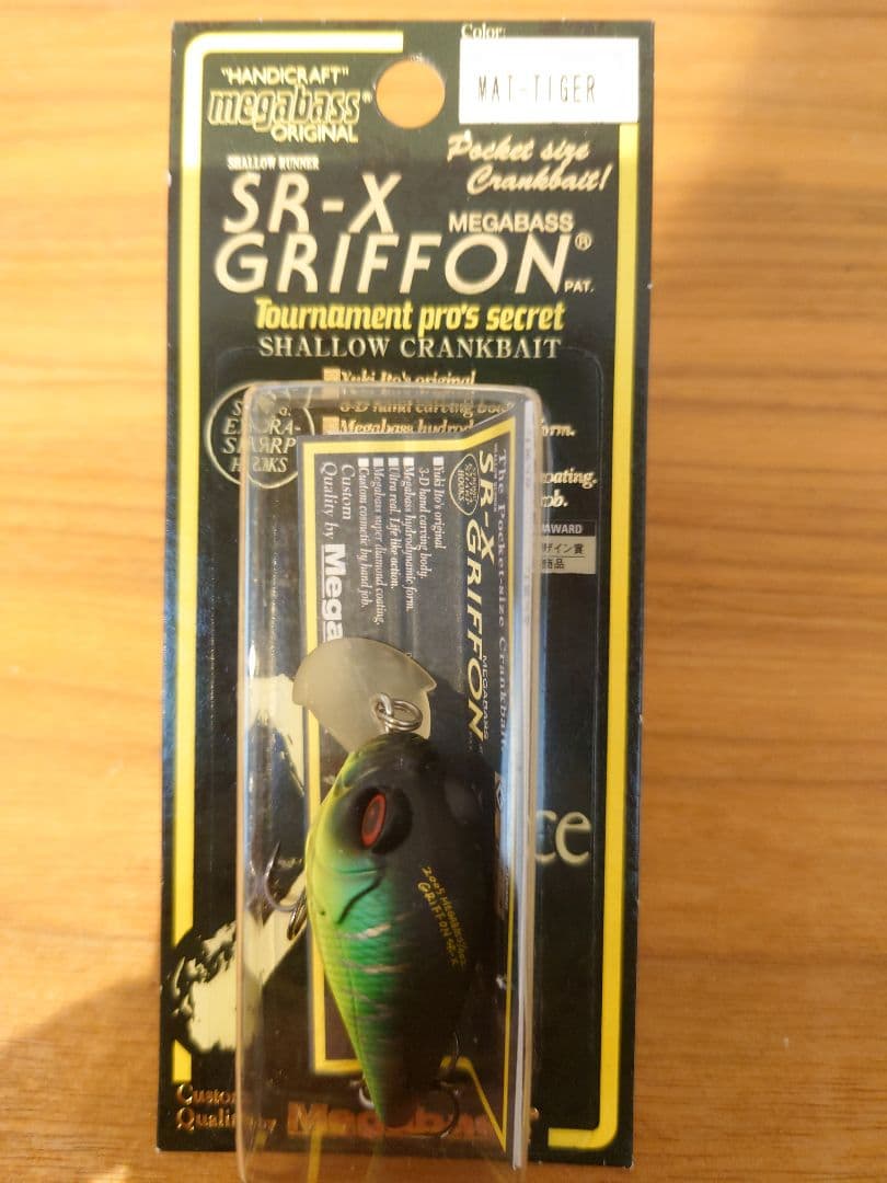 ひ*ん様 Megabass SR-X GRIFFON 2005年 5個セット