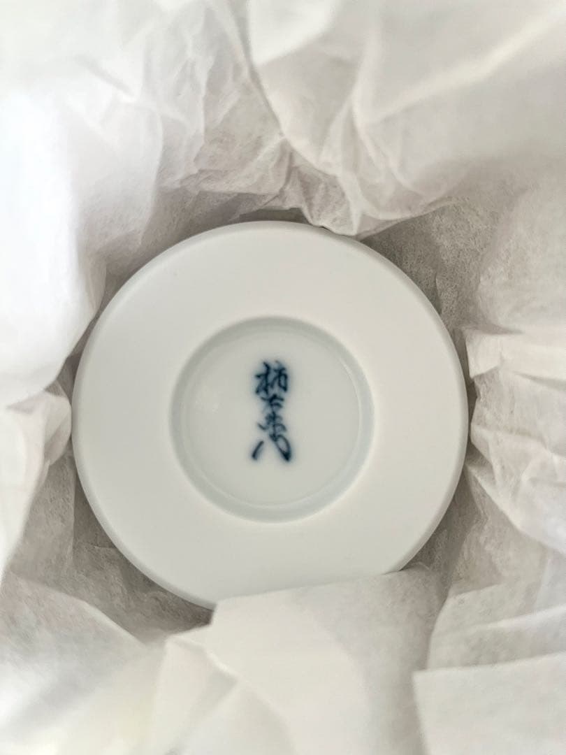 人間国宝 十五代 柿右衛門 文鎮 ⌘ 柿柄