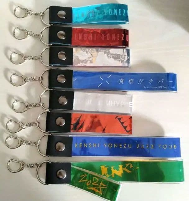 米津玄師　銀テープコンプリートセット【本革仕様】⑧