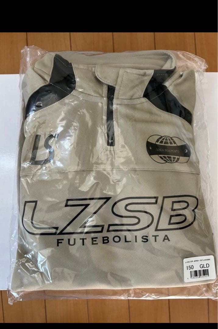 150 ルースイソンブラ　HALF ZIP JERSEY SET