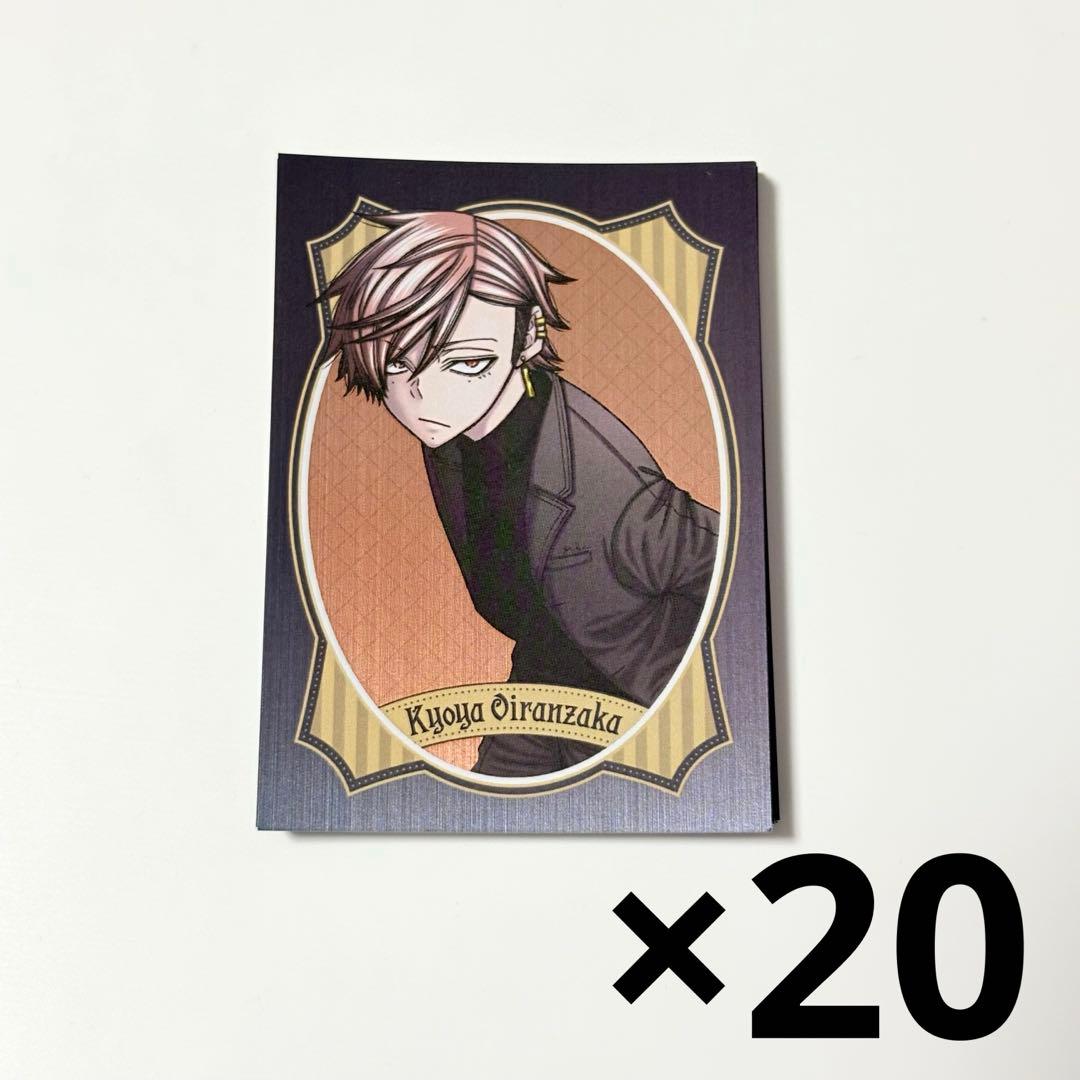 桃源暗鬼 花魁坂京夜 メタリックカード ② 20枚