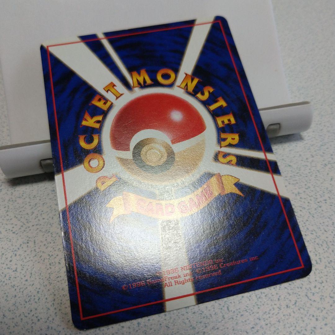 旧裏ポケカ　ファイヤー サンダー　２枚セット　拡張シート