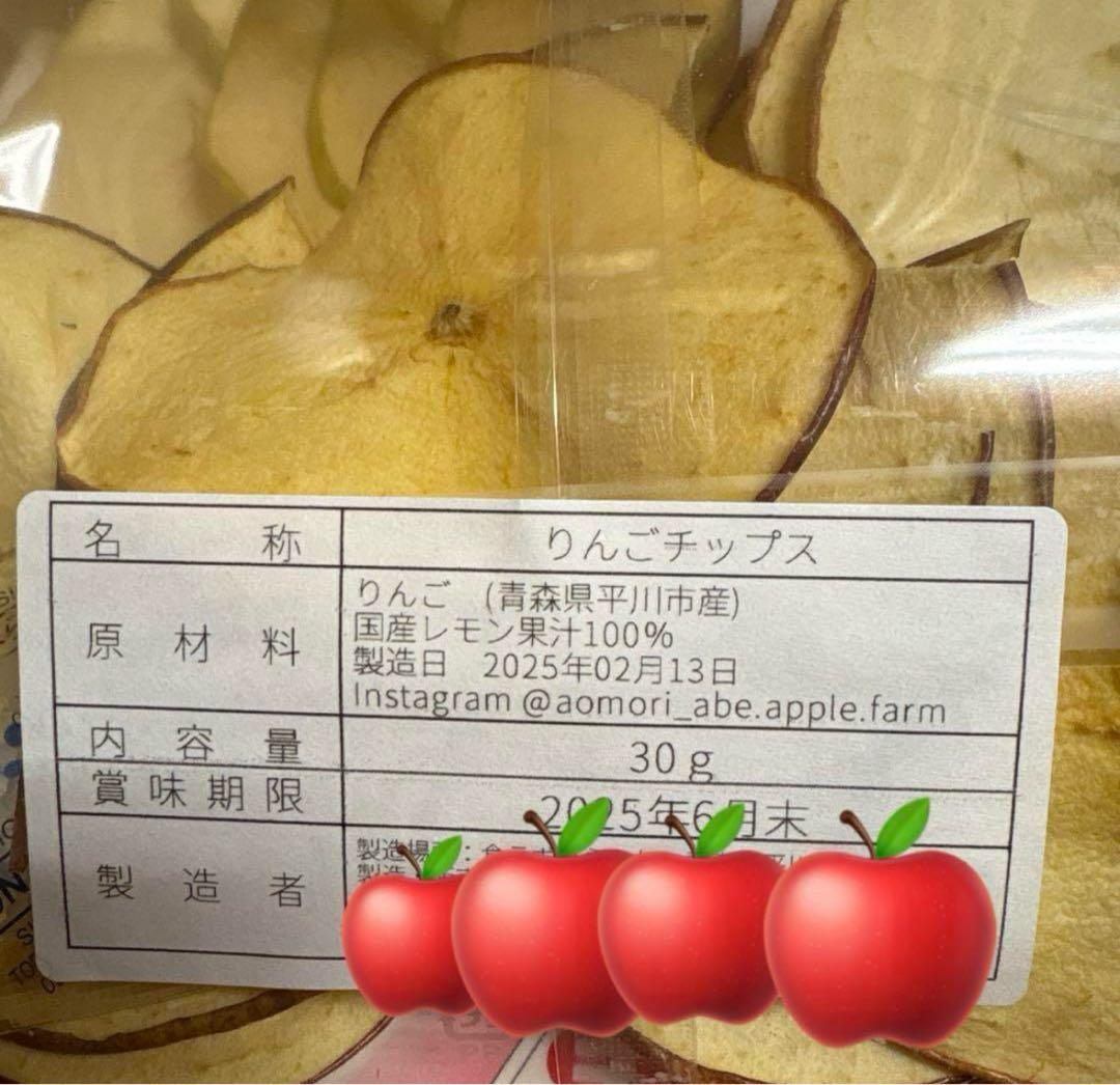 ノースページ 農家直送青森検査りんご使用加工品詰め合わせセット各8個ずつ