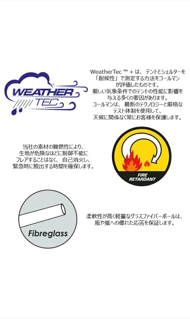 Coleman COASTLINE 3 PLUS テント205111 大幅値下げ