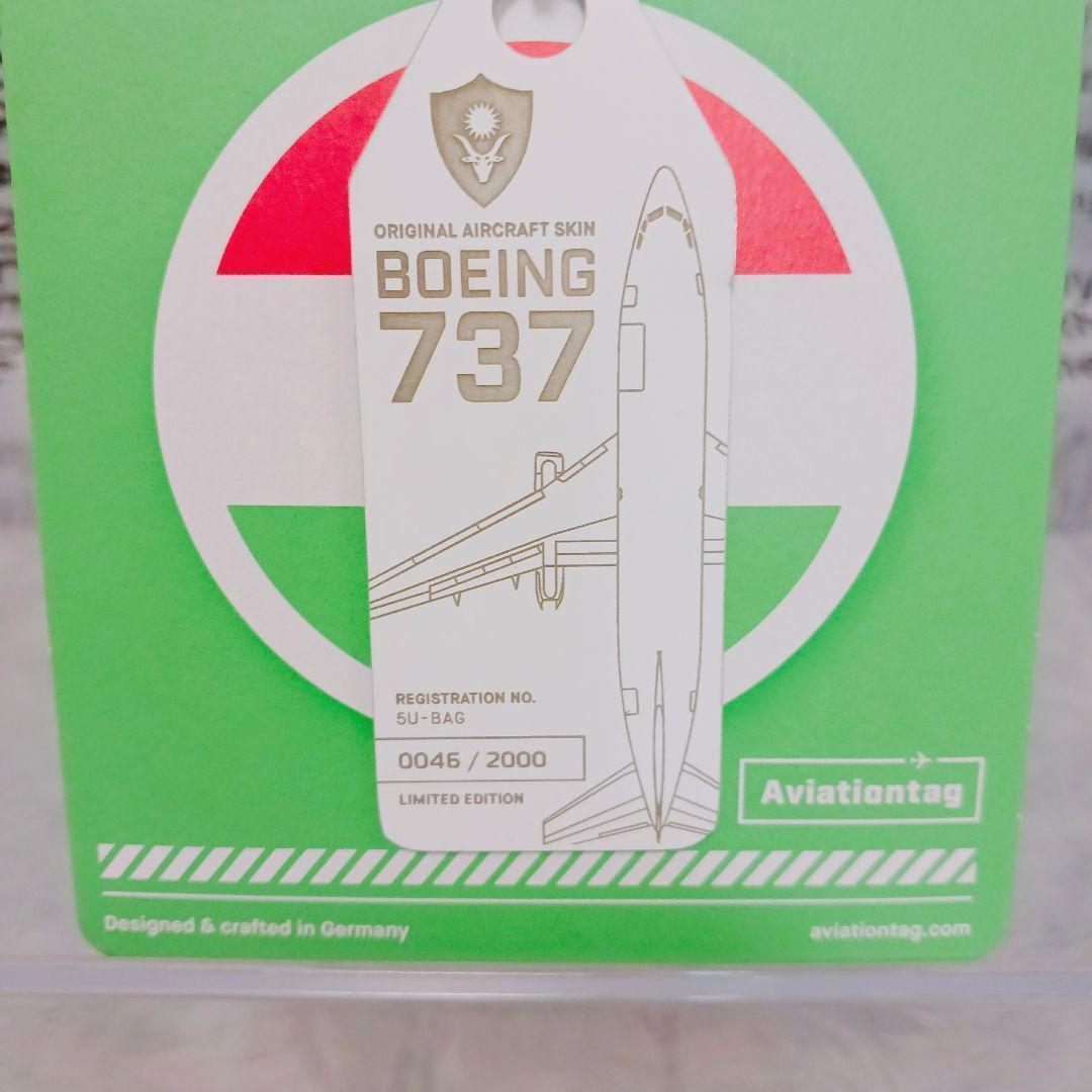 ☆ニジェール政府機☆ Boeing 737 実機外板 Aviationtag